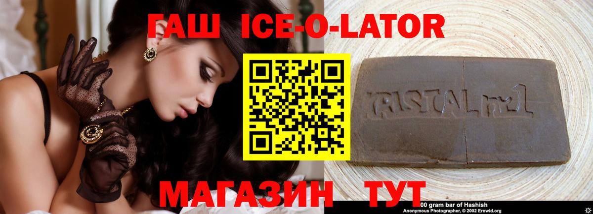 Гашиш hashish Красный Сулин