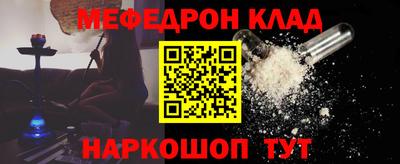 эйфоретик Коммунар