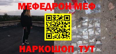 первитин Кинель