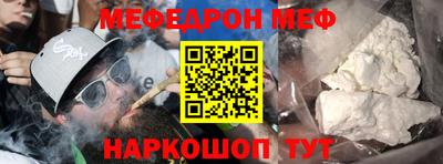 первитин Кинель