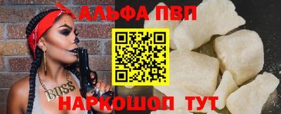 марки nbome Конаково