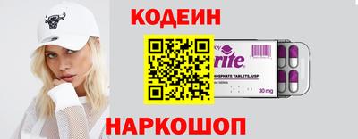 первитин Кинель