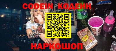 марки nbome Конаково