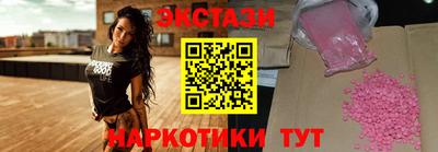 эйфоретик Коммунар