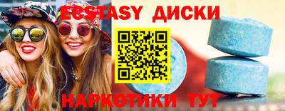 экстази Кингисепп