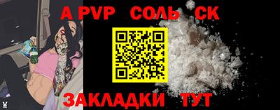 скорость mdpv Кимры