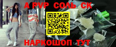 эйфоретик Коммунар