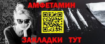 первитин Кинель