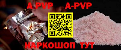 первитин Кинель