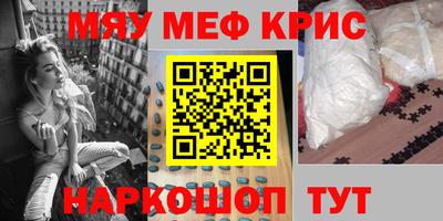 марки nbome Конаково