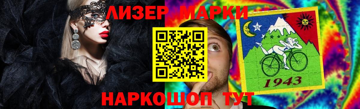 Красный Сулин  Лсд 25 экстази кислота  LSD-25 экстази кислота  Вход с VPN 