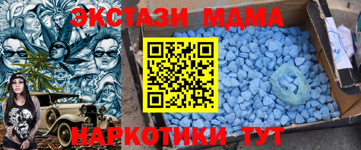 МДМА VHQ Красный Сулин