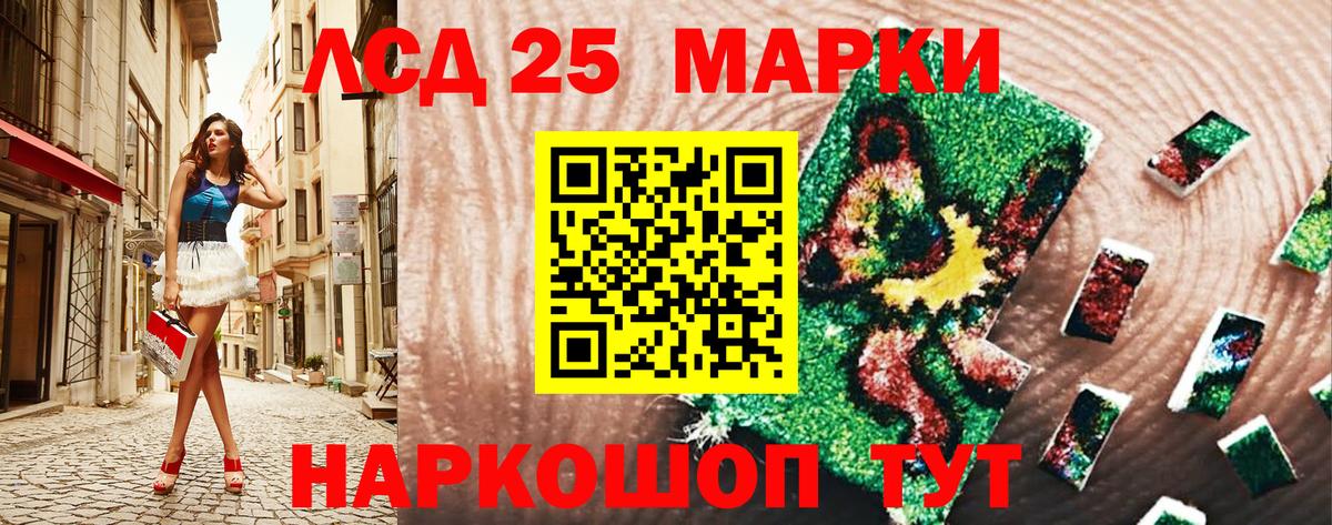 Наркотические марки 1,5мг  Наркотические марки 1,5мг  Красный Сулин  Вход с VPN 