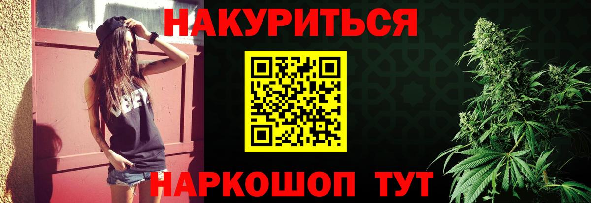 Шишки марихуана ГИДРОПОН  Конопля Amnesia  Конопля White Widow  Красный Сулин  Вход с VPN 